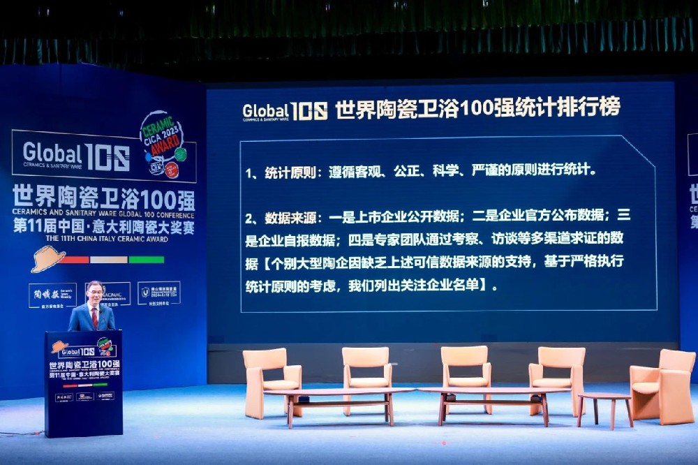 相助品牌资讯｜东鹏控股上榜全球瓷砖企业30强，，，同时荣获“中意陶瓷大奖赛”两项大奖