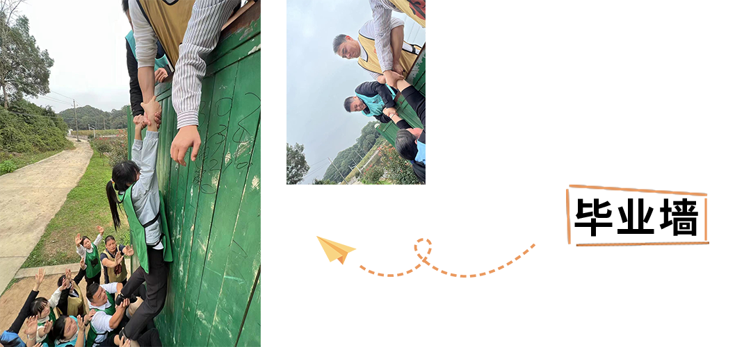 1699928967181267.png 结业墙.png